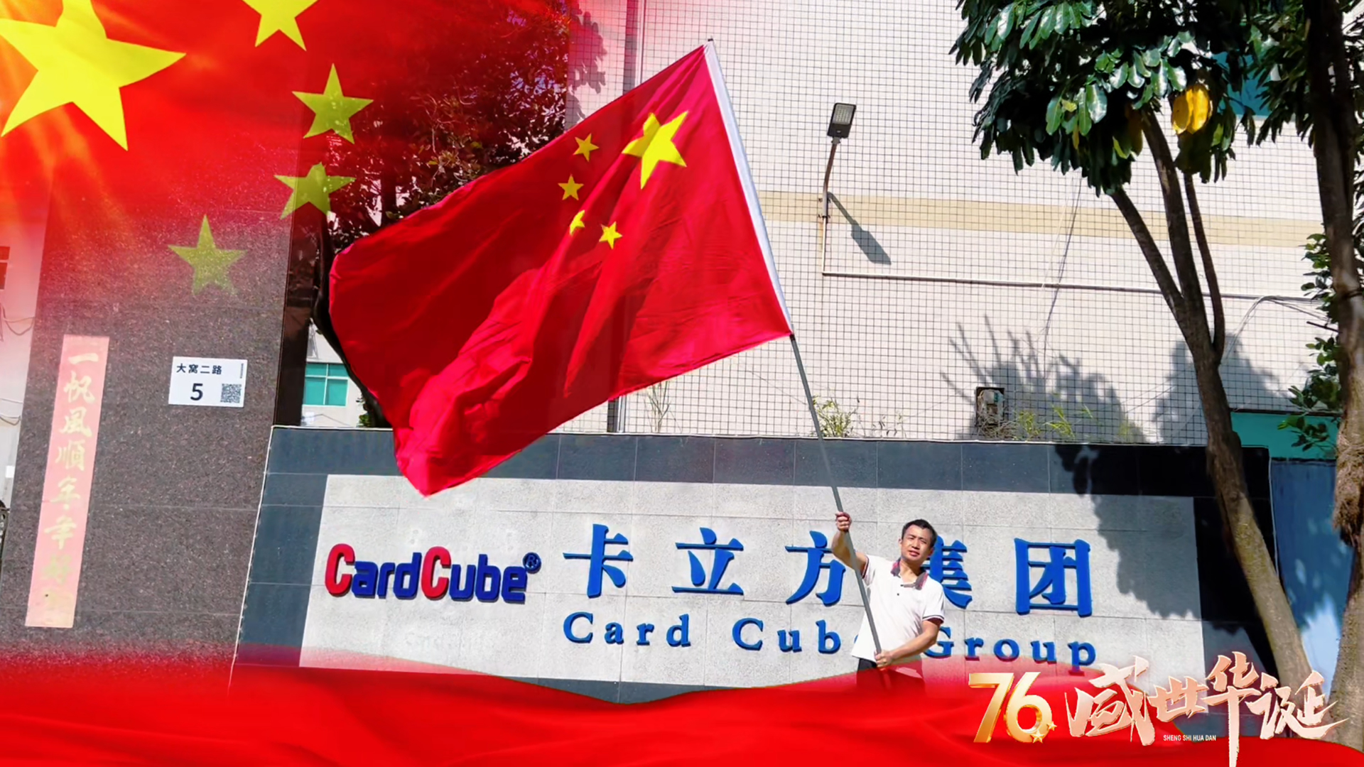 微信圖片_2025-09-27_142131_605 微信圖片_2025-09-27_142131_605