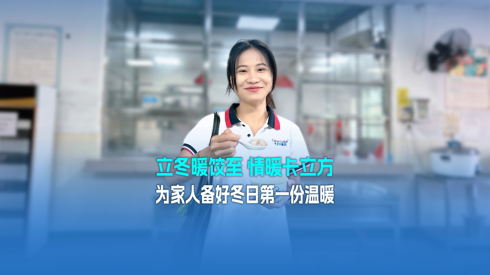 微信圖片_20251107090609_790_127_副本 微信圖片_20251107090609_790_127_副本